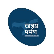 ASSAM DORPON